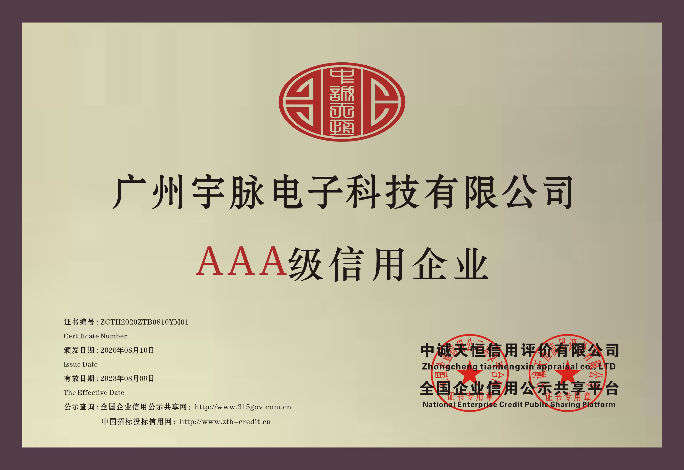 铜牌-乐玩LW唯一官方网站,乐玩lw官网登录入口
.jpg